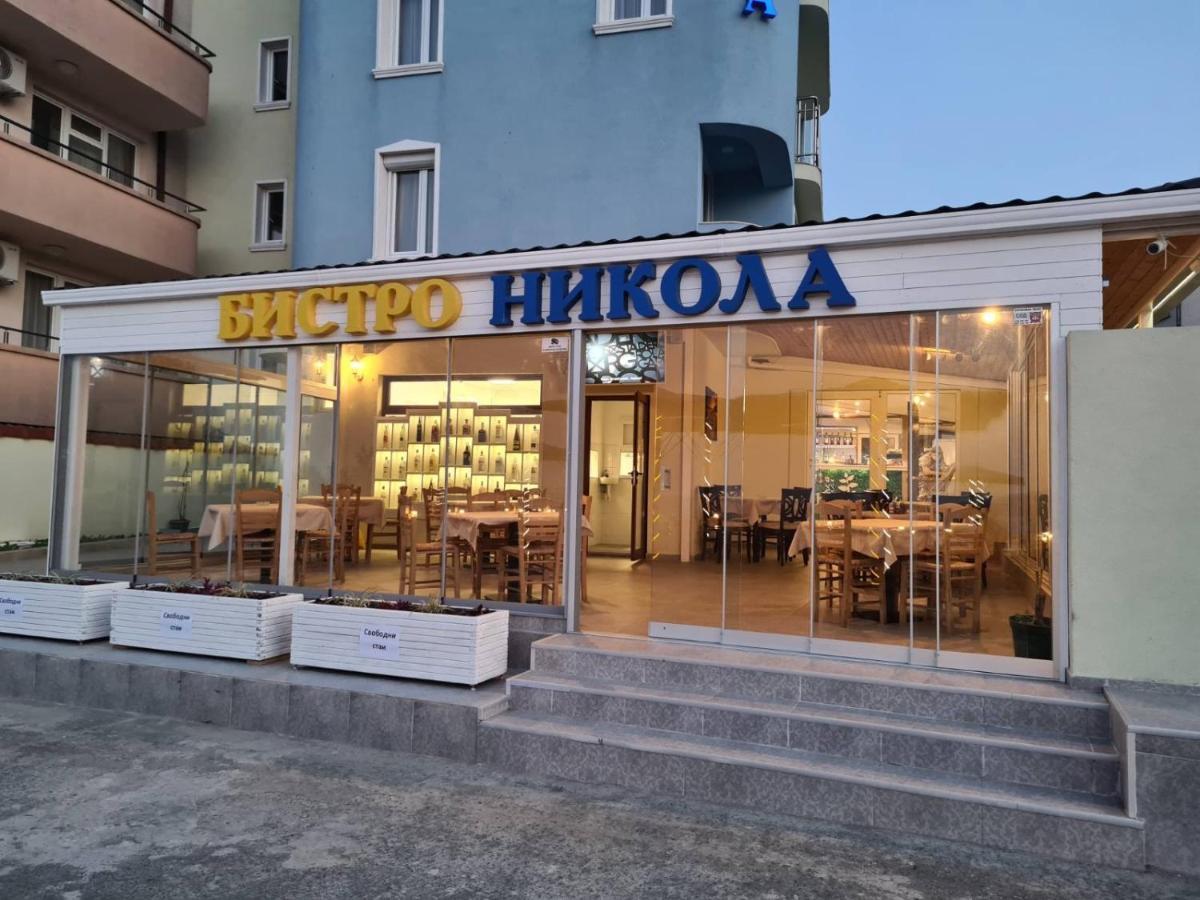 Nikola Hotel